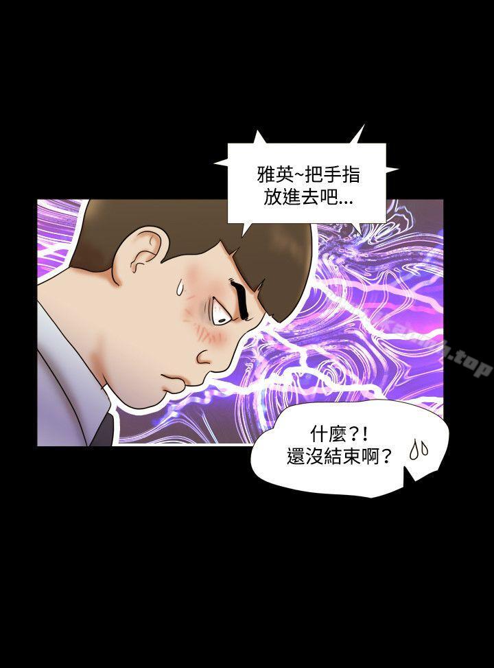 《17種性幻想（第二季）》漫画 第10話