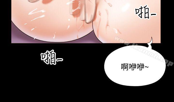 《17種性幻想（第二季）》漫画 第11話