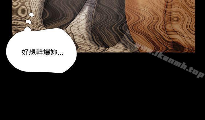 《17種性幻想（第二季）》漫画 第11話