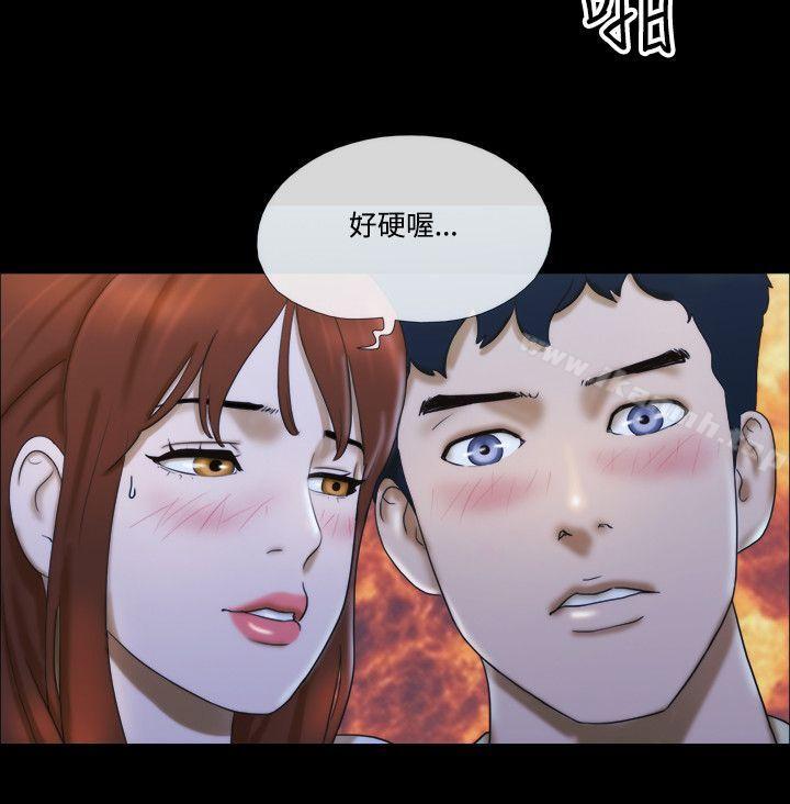 《17種性幻想（第二季）》漫画 第12話