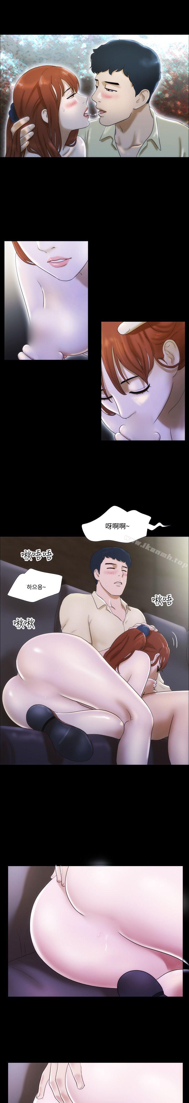 《17種性幻想（第二季）》漫画 第12話
