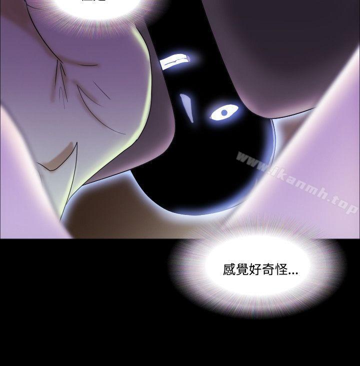 《17種性幻想（第二季）》漫画 第13話