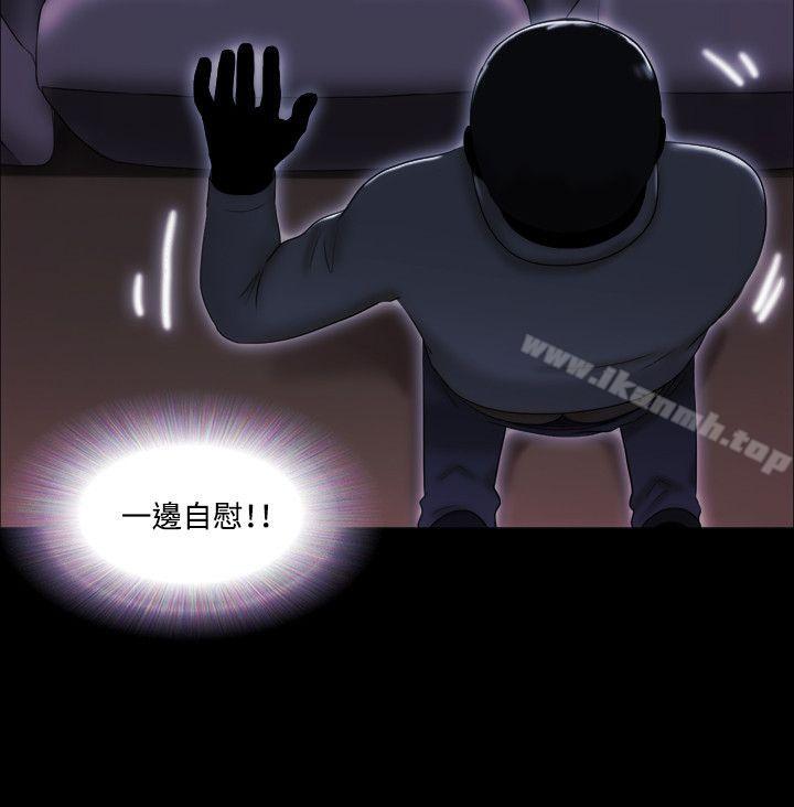 《17種性幻想（第二季）》漫画 第13話