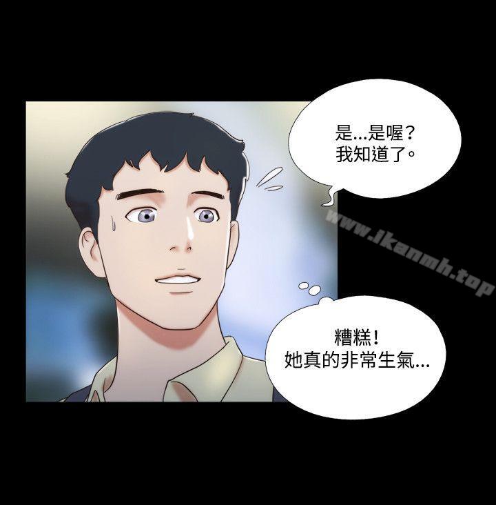 《17種性幻想（第二季）》漫画 第13話