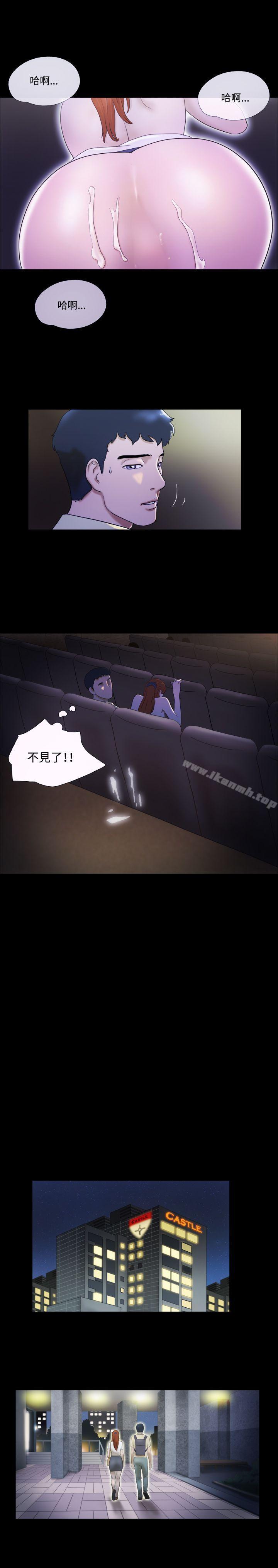 《17種性幻想（第二季）》漫画 第13話