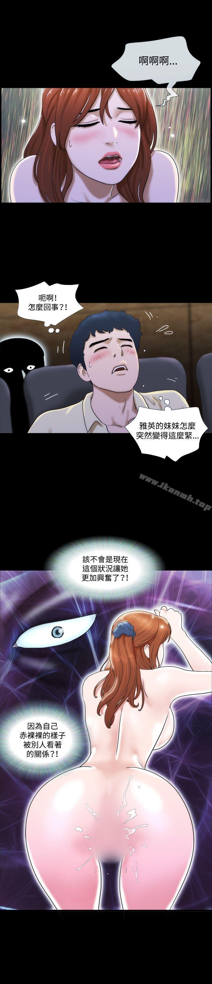 《17種性幻想（第二季）》漫画 第13話