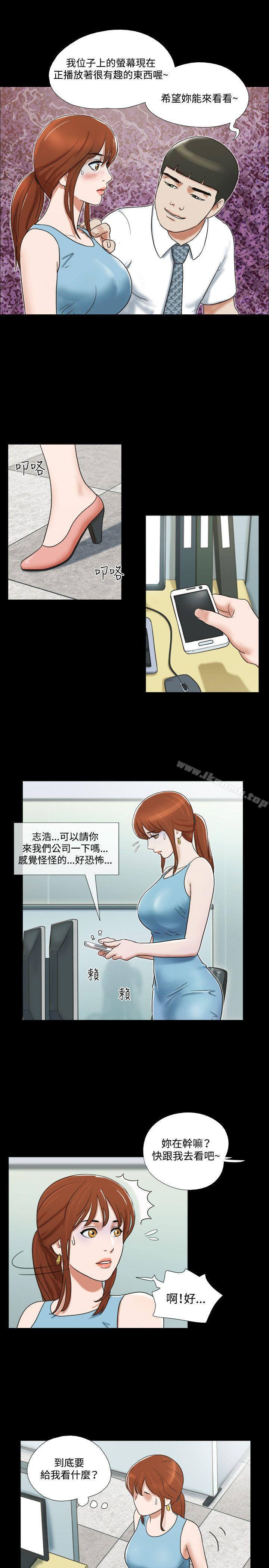 《17種性幻想（第二季）》漫画 第15話