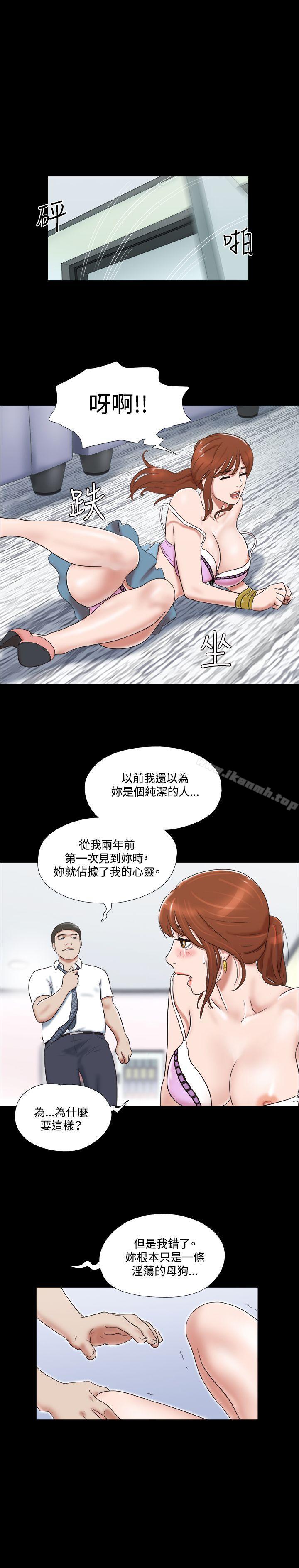 《17種性幻想（第二季）》漫画 第15話