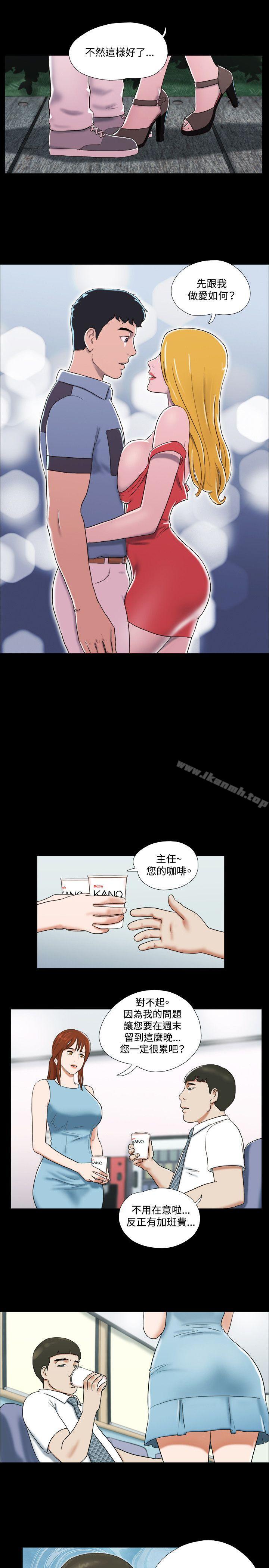 《17種性幻想（第二季）》漫画 第15話