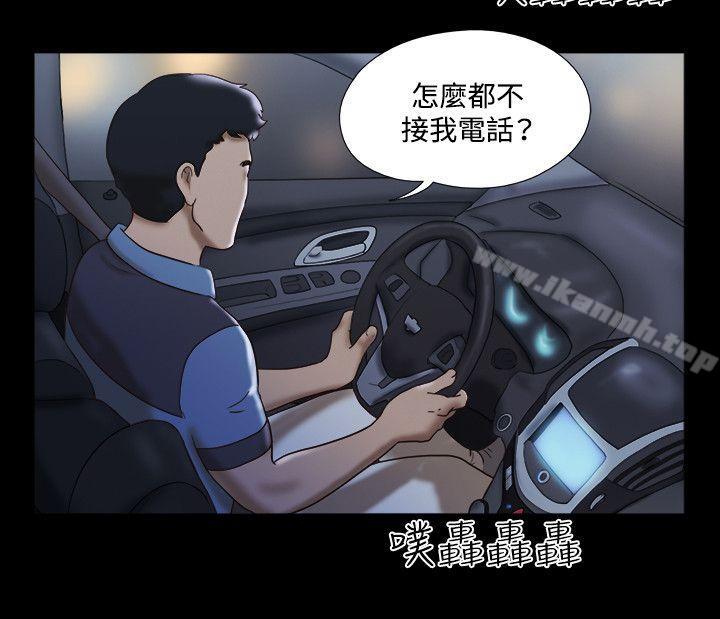 《17種性幻想（第二季）》漫画 第16話