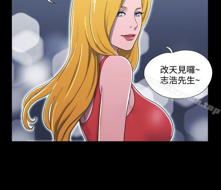 《17種性幻想（第二季）》漫画 第16話