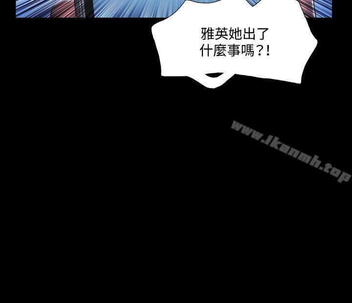 《17種性幻想（第二季）》漫画 第16話