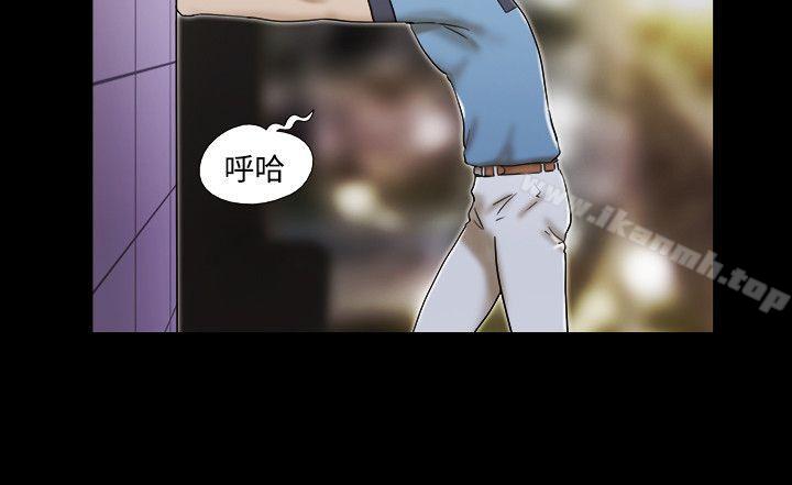《17種性幻想（第二季）》漫画 第17話