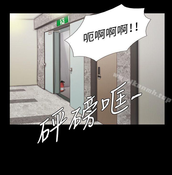 《17種性幻想（第二季）》漫画 第17話
