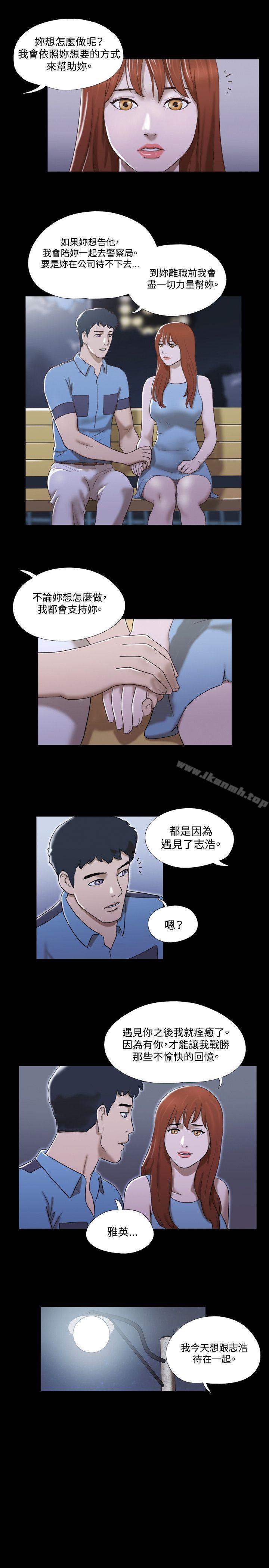 《17種性幻想（第二季）》漫画 第18話