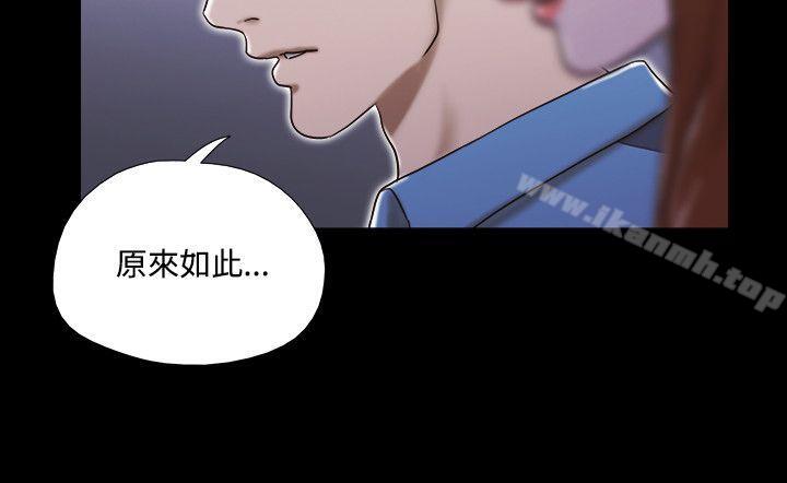 《17種性幻想（第二季）》漫画 第18話