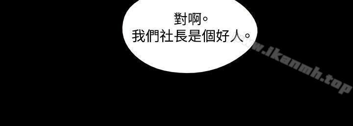 《17種性幻想（第二季）》漫画 第19話