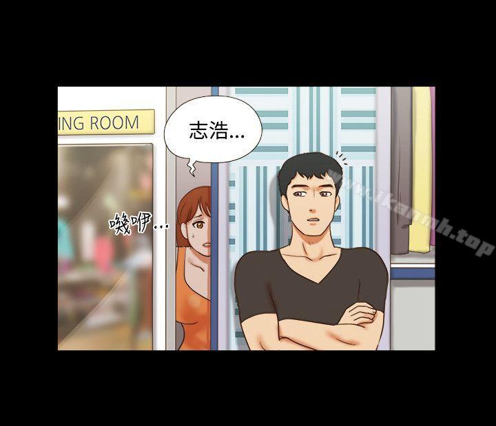 《17種性幻想（第二季）》漫画 第19話