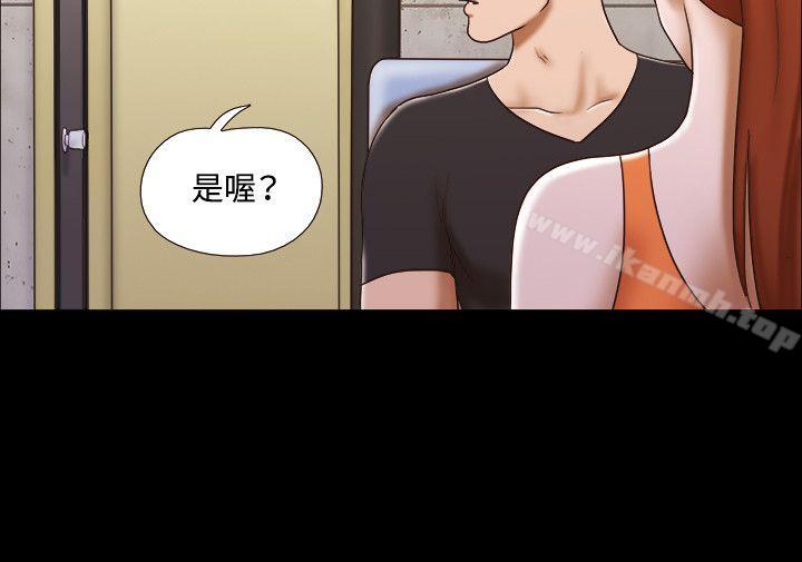 《17種性幻想（第二季）》漫画 第20話