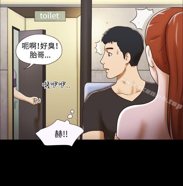 《17種性幻想（第二季）》漫画 第20話