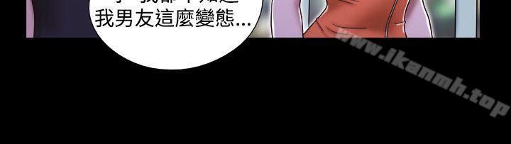 《17種性幻想（第二季）》漫画 第20話