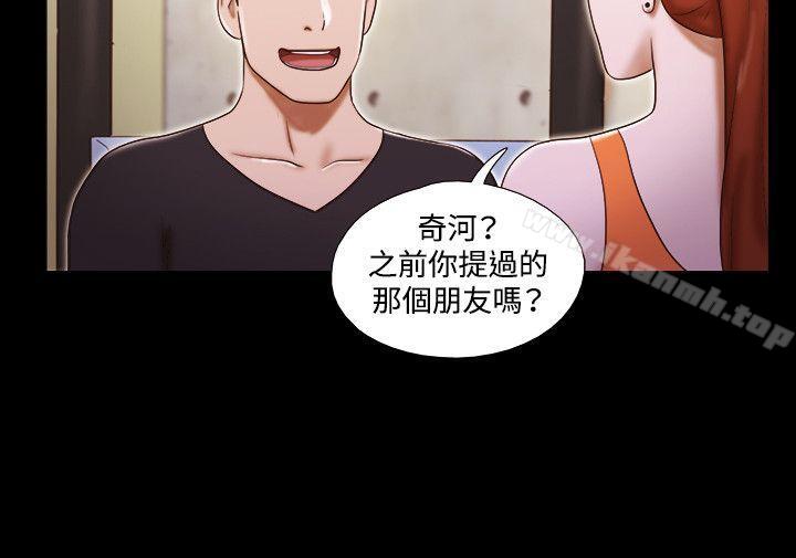 《17種性幻想（第二季）》漫画 第20話
