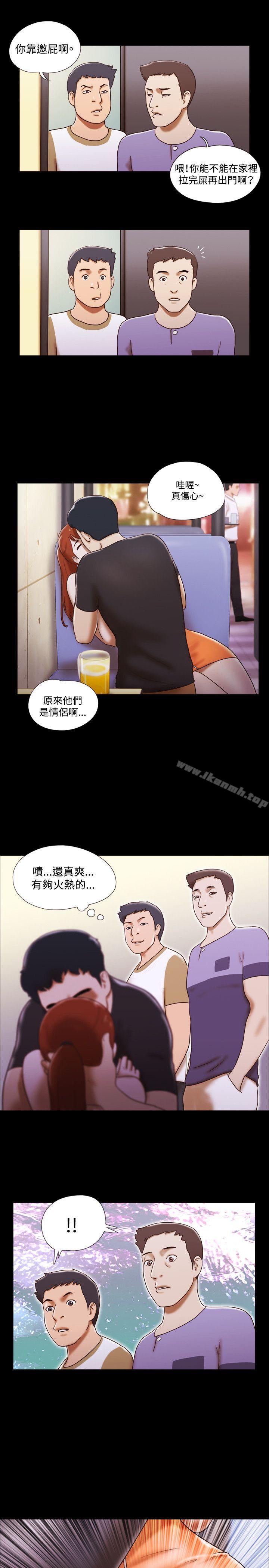 《17種性幻想（第二季）》漫画 第20話
