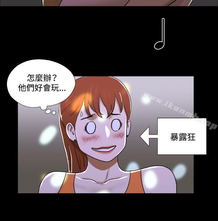 《17種性幻想（第二季）》漫画 第21話
