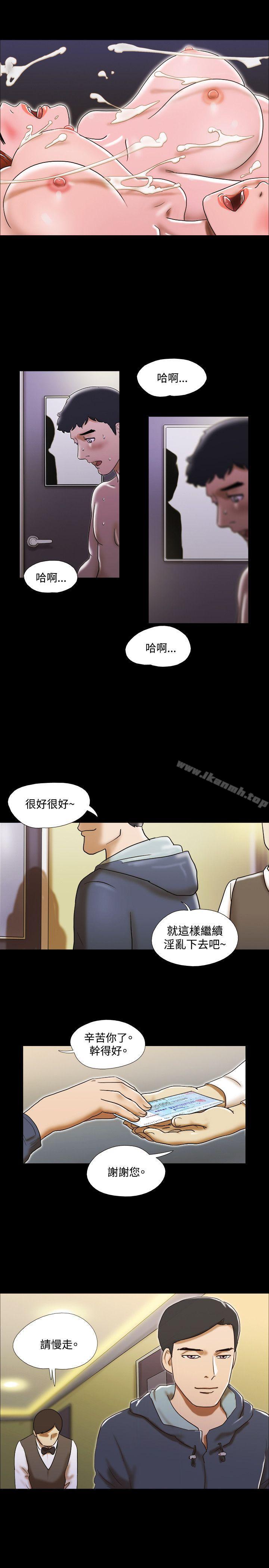 《17種性幻想（第二季）》漫画 第22話