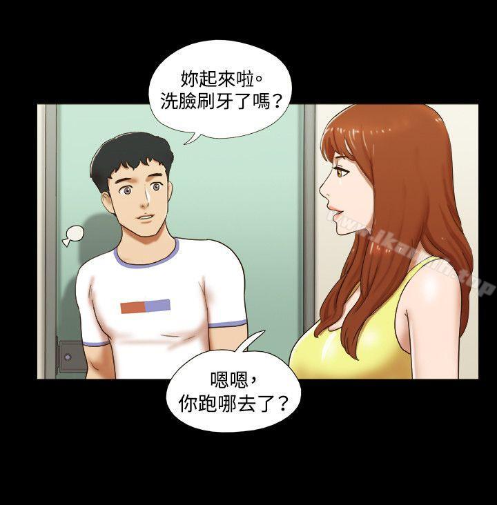 《17種性幻想（第二季）》漫画 第23話