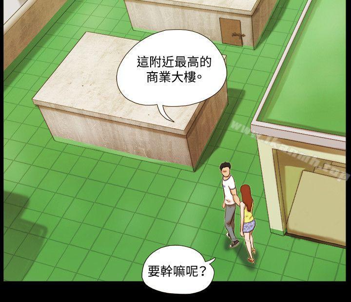 《17種性幻想（第二季）》漫画 第23話