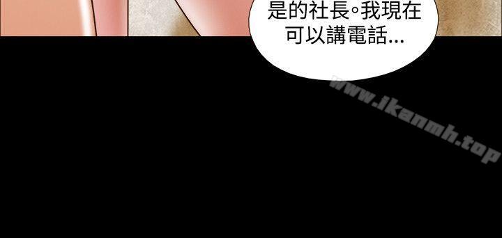 《17種性幻想（第二季）》漫画 第23話