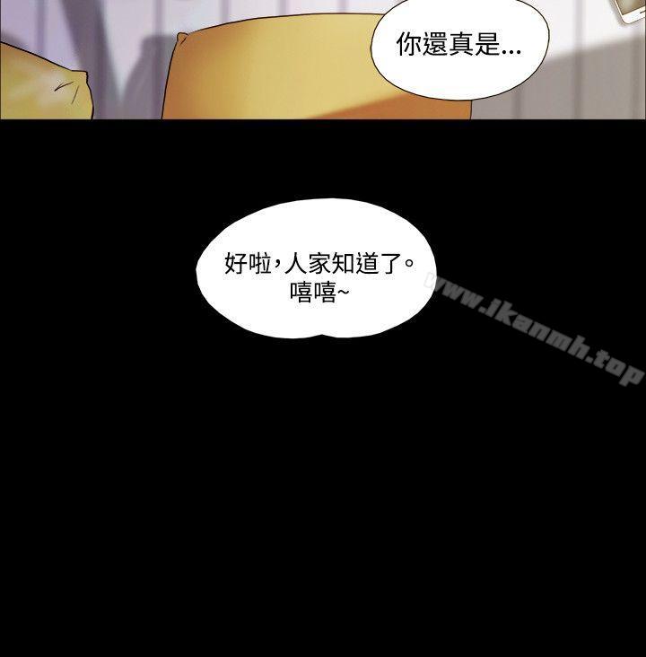 《17種性幻想（第二季）》漫画 第24話