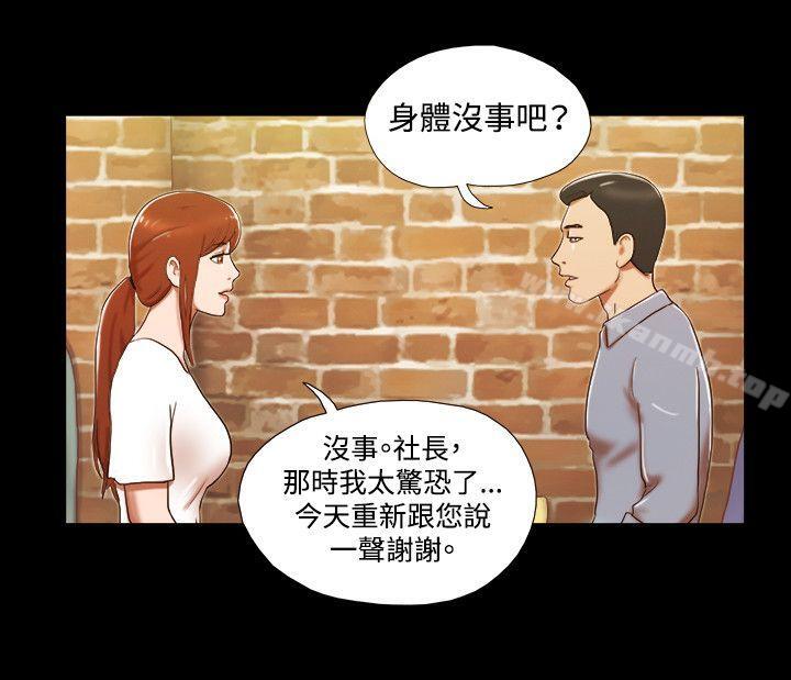 《17種性幻想（第二季）》漫画 第24話