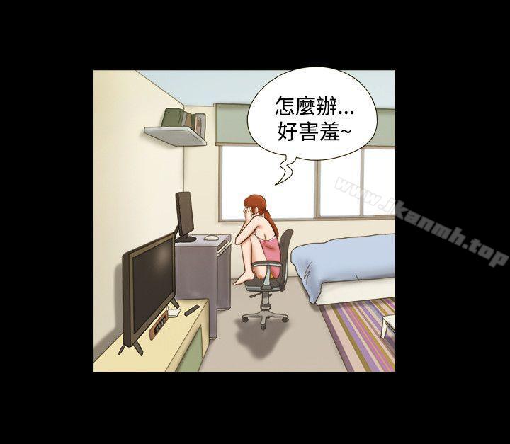 《17種性幻想（第二季）》漫画 第25話