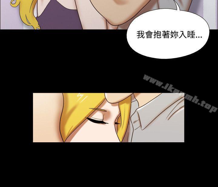 《17種性幻想（第二季）》漫画 第25話