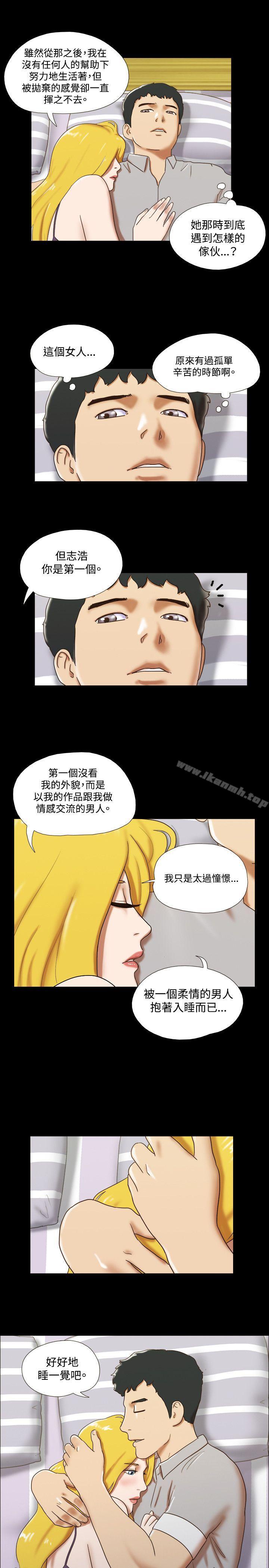 《17種性幻想（第二季）》漫画 第25話