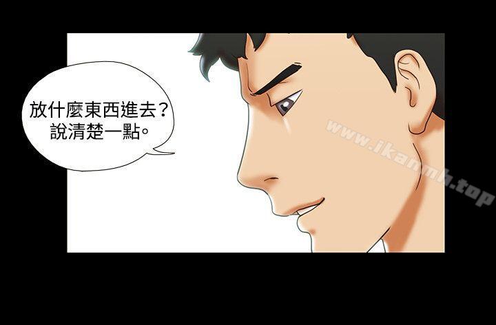 《17種性幻想（第二季）》漫画 第26話