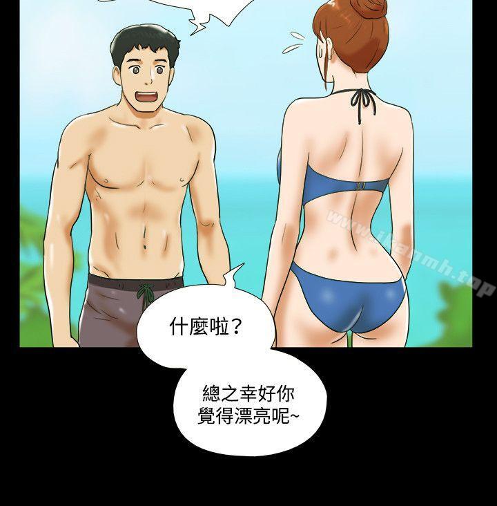《17種性幻想（第二季）》漫画 第26話