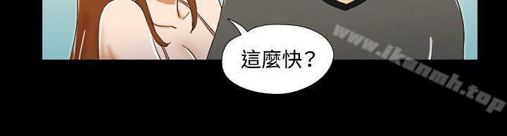 《17種性幻想（第二季）》漫画 第26話