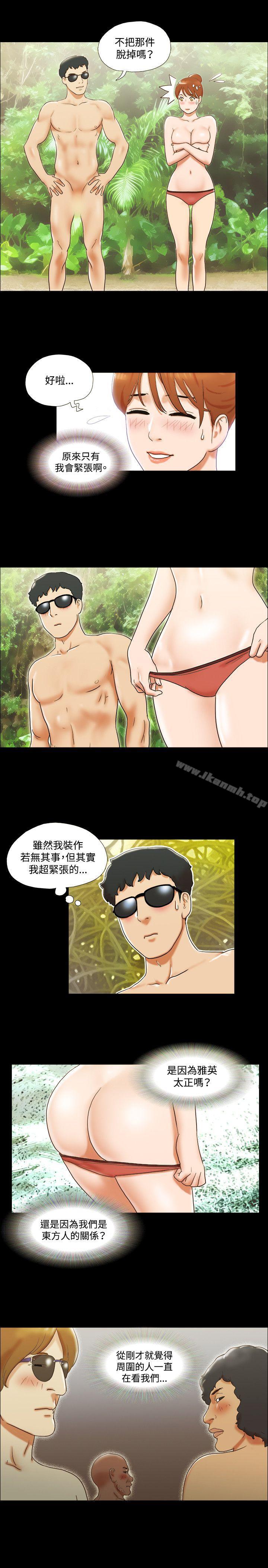 《17種性幻想（第二季）》漫画 第27話