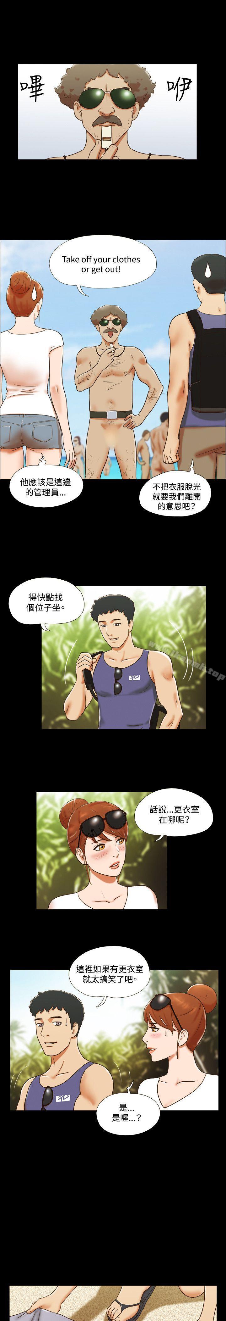 《17種性幻想（第二季）》漫画 第27話