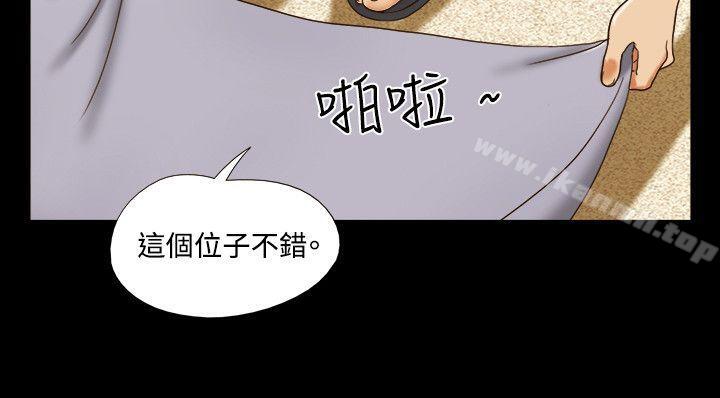 《17種性幻想（第二季）》漫画 第27話