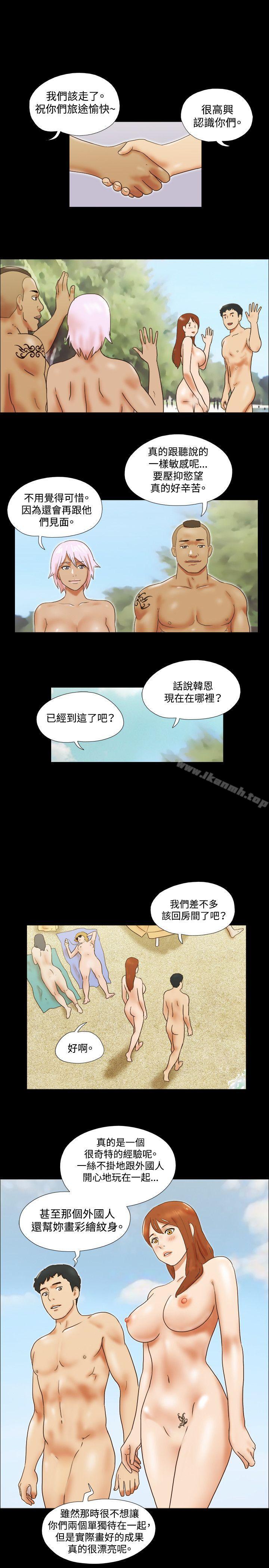 《17種性幻想（第二季）》漫画 第28話