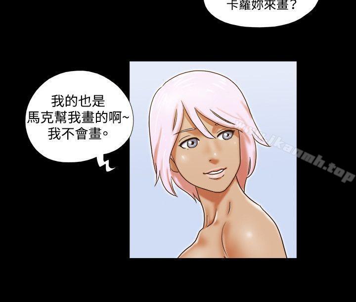 《17種性幻想（第二季）》漫画 第28話