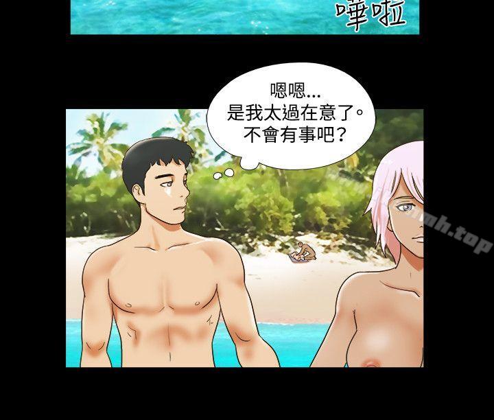 《17種性幻想（第二季）》漫画 第28話