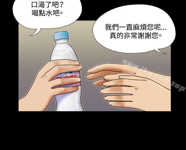 《17種性幻想（第二季）》漫画 第29話