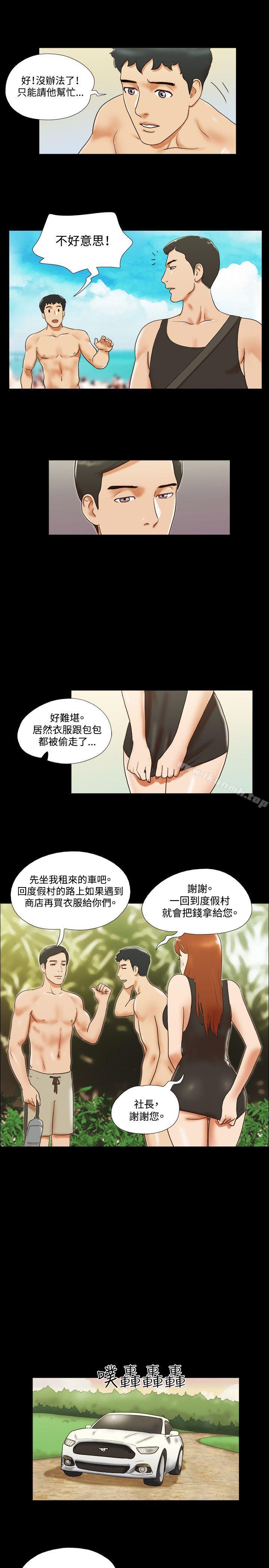 《17種性幻想（第二季）》漫画 第29話