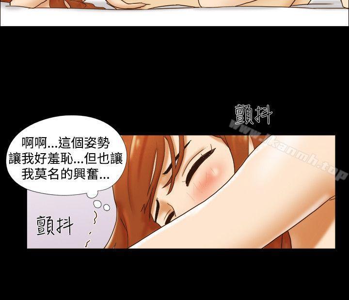 《17種性幻想（第二季）》漫画 第30話