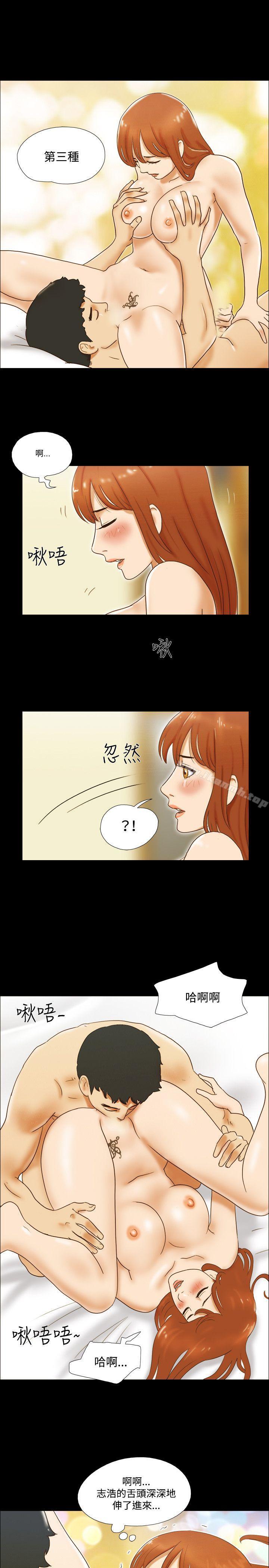《17種性幻想（第二季）》漫画 第30話